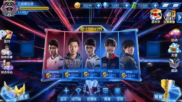 frozen拿下1.42 Rating助力队伍两连胜