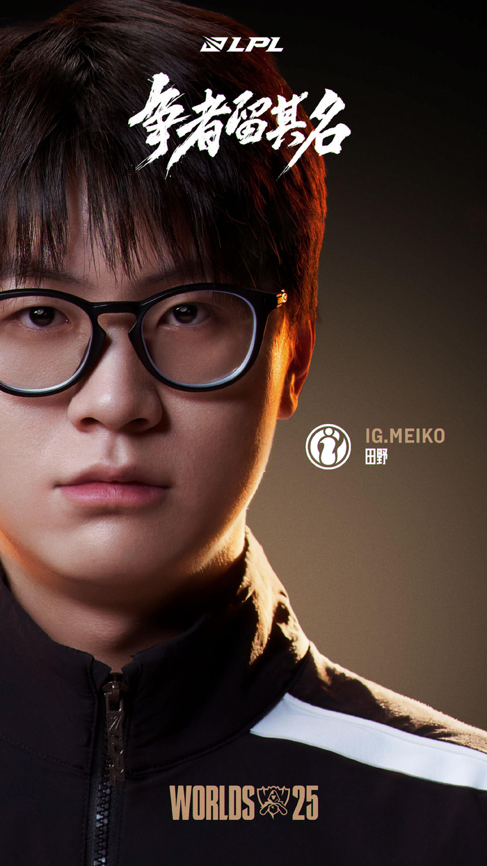 WE官方：打野选手beishang离队