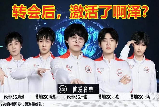 T1 击败 Top Esports 以进入 2025 世界赛总决赛